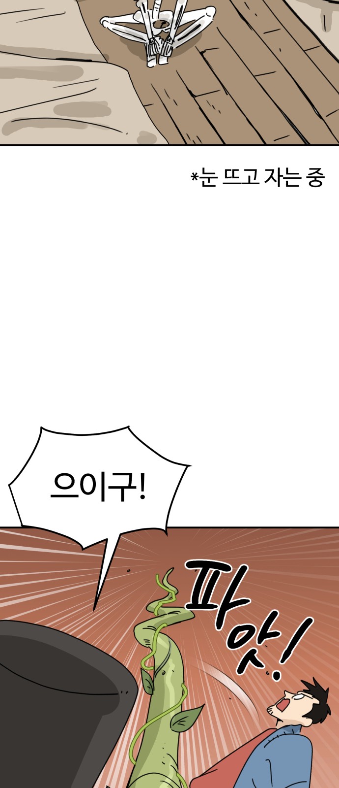 27 페이지
