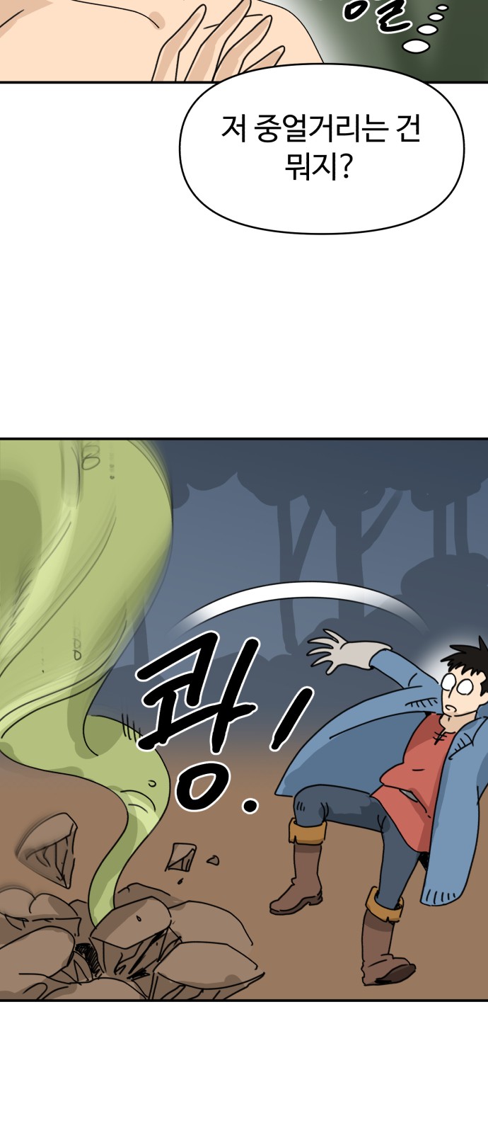 31 페이지