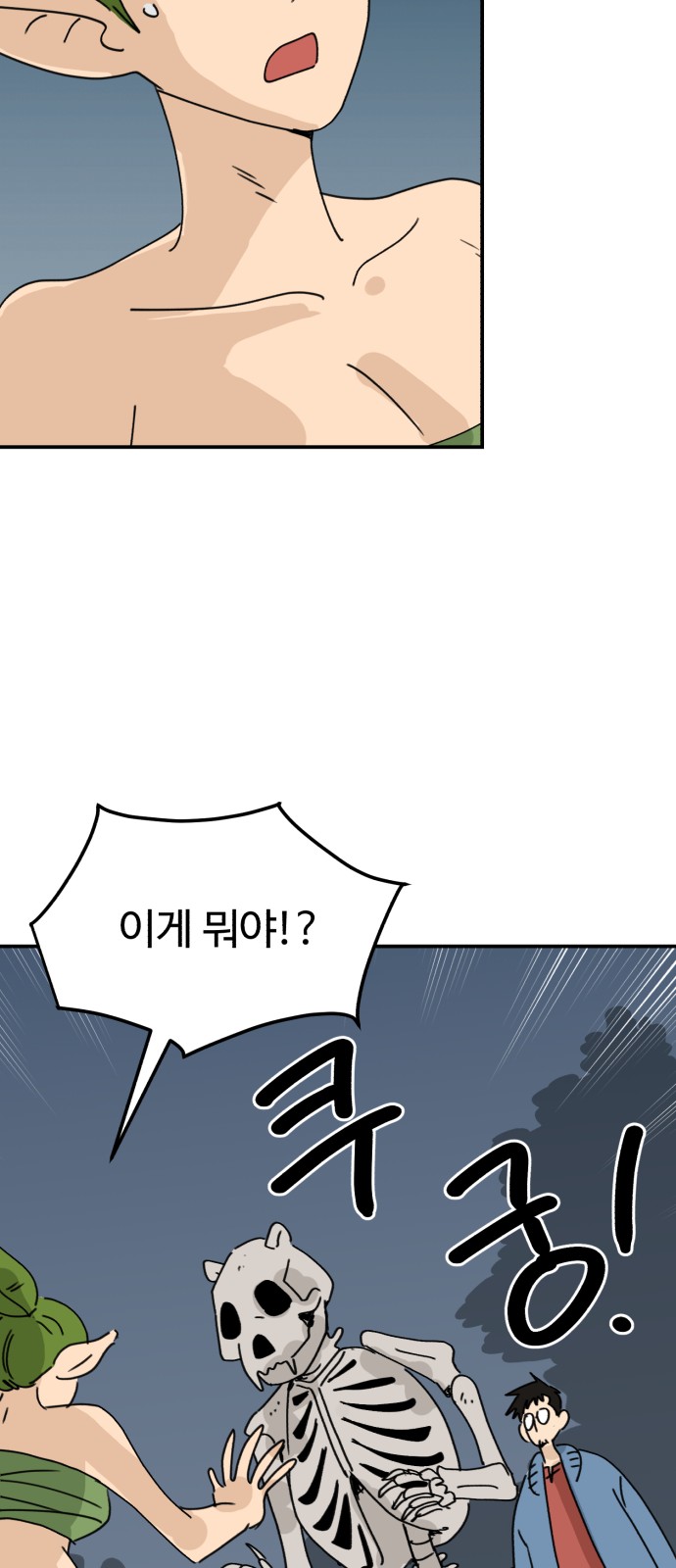 38 페이지