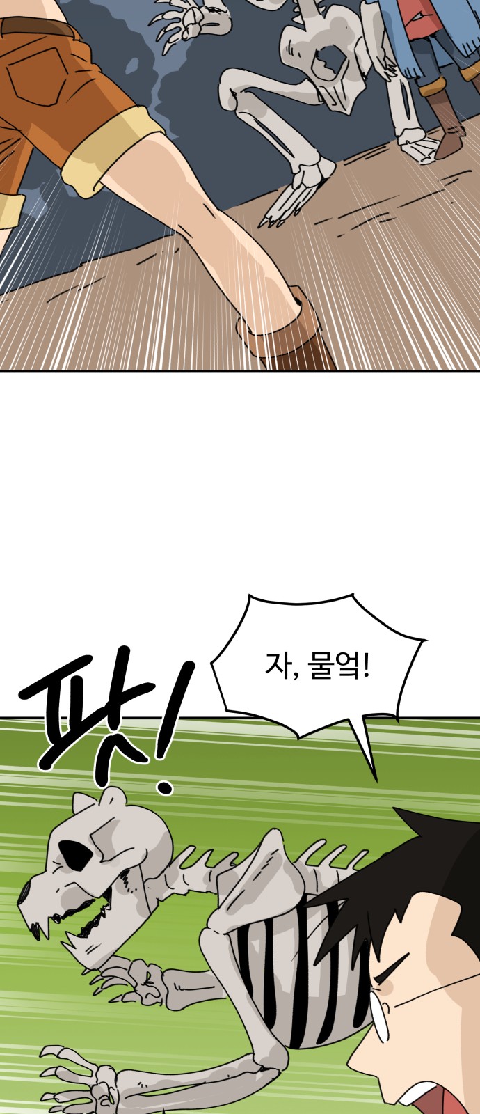39 페이지