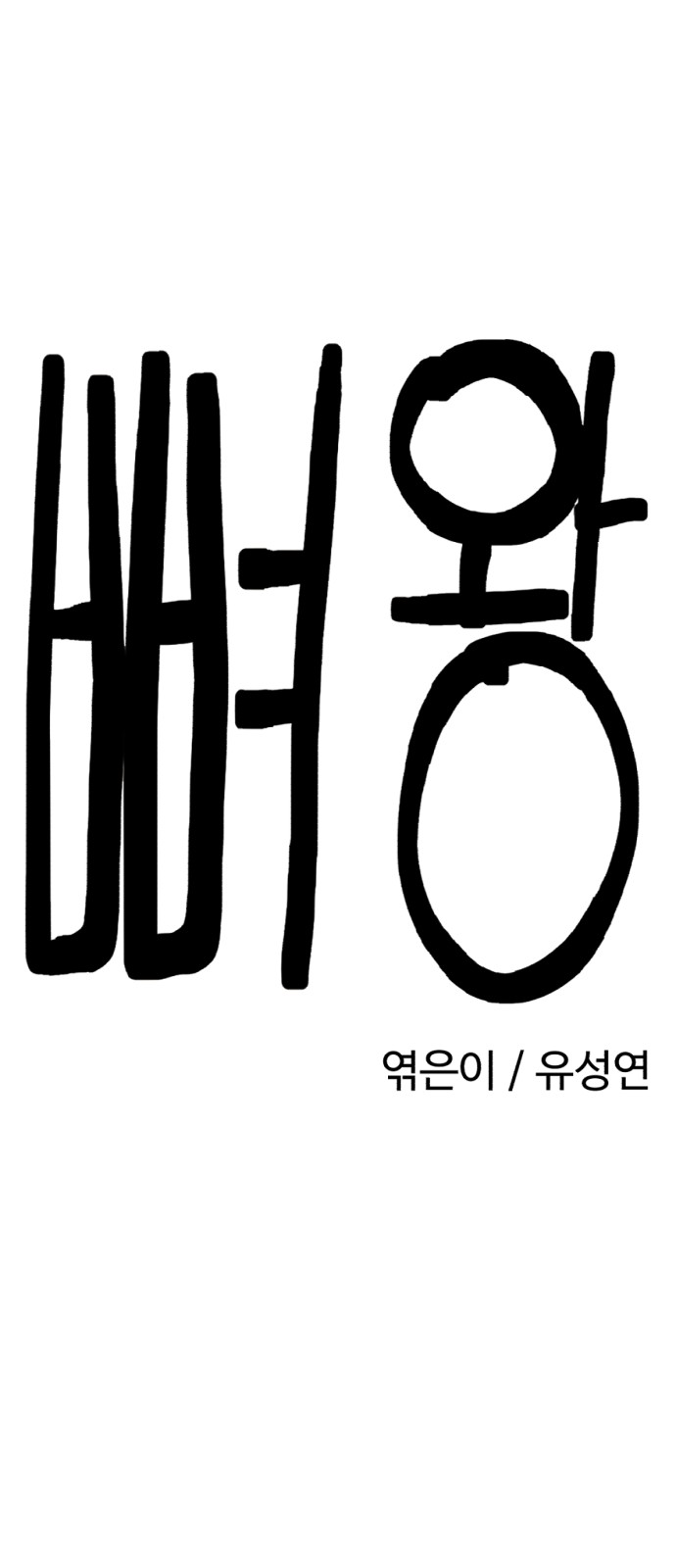 4 페이지