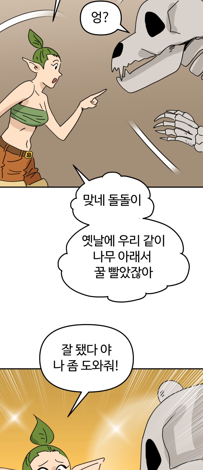 43 페이지