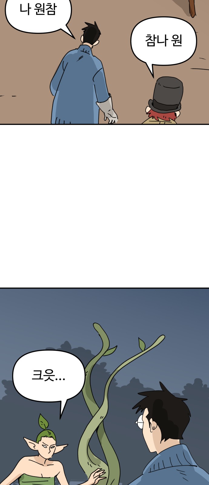 54 페이지