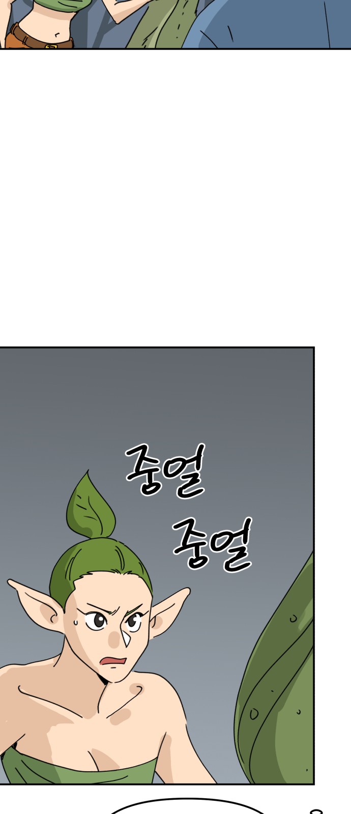 55 페이지