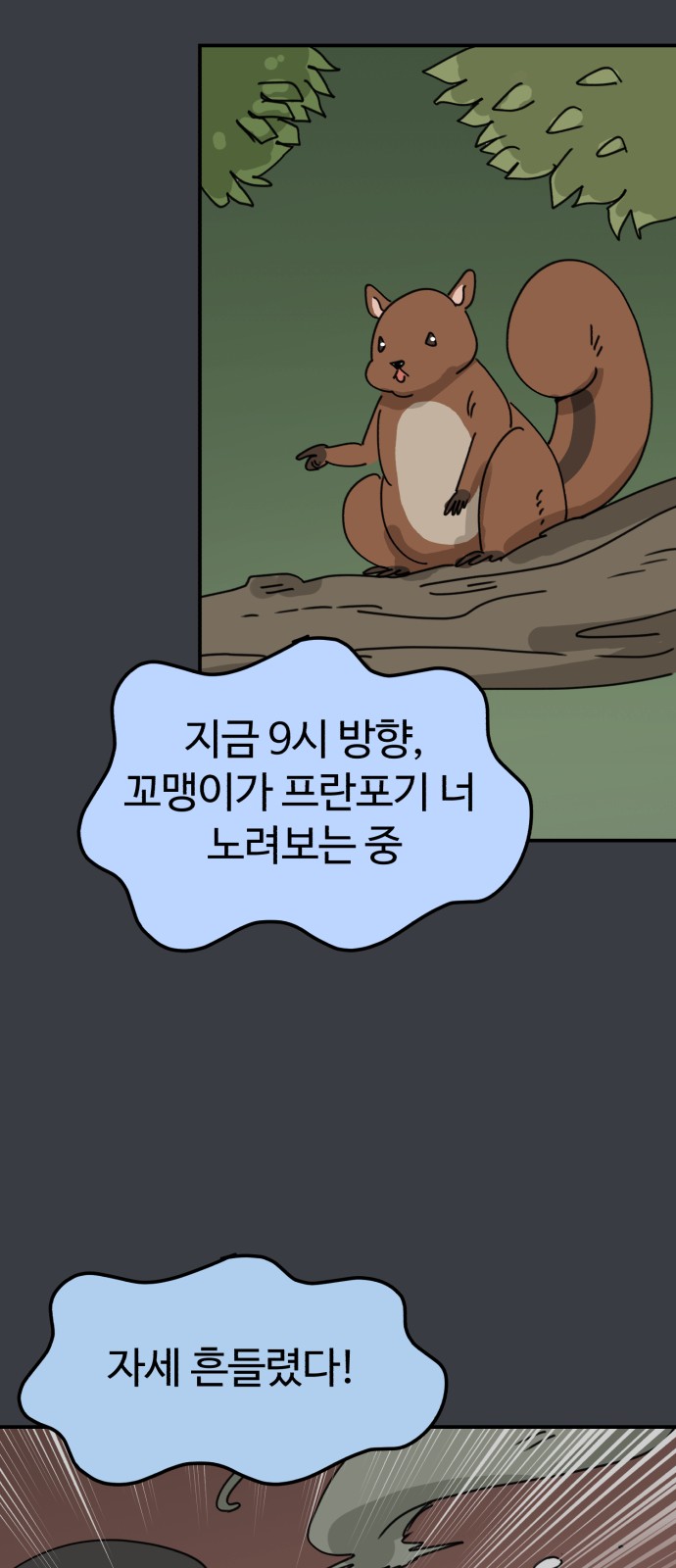 62 페이지