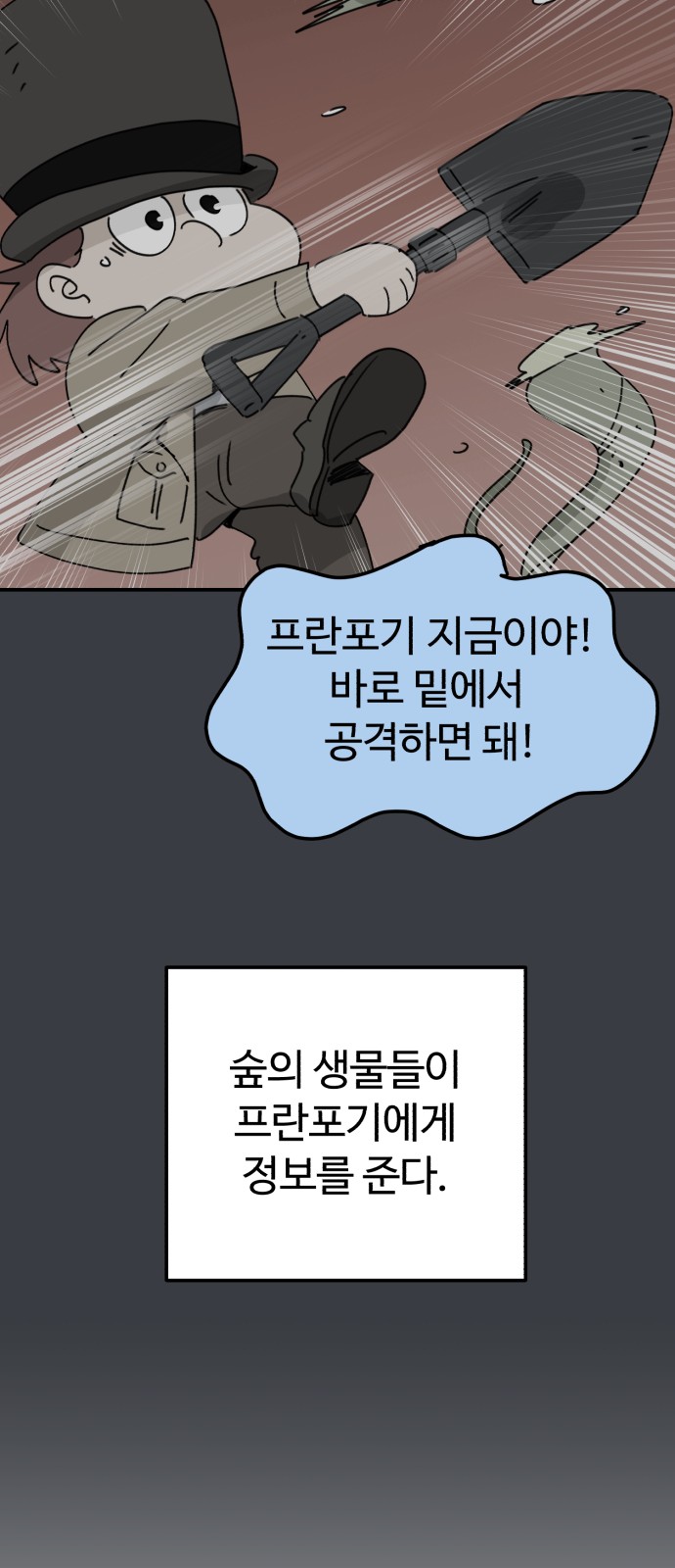 63 페이지