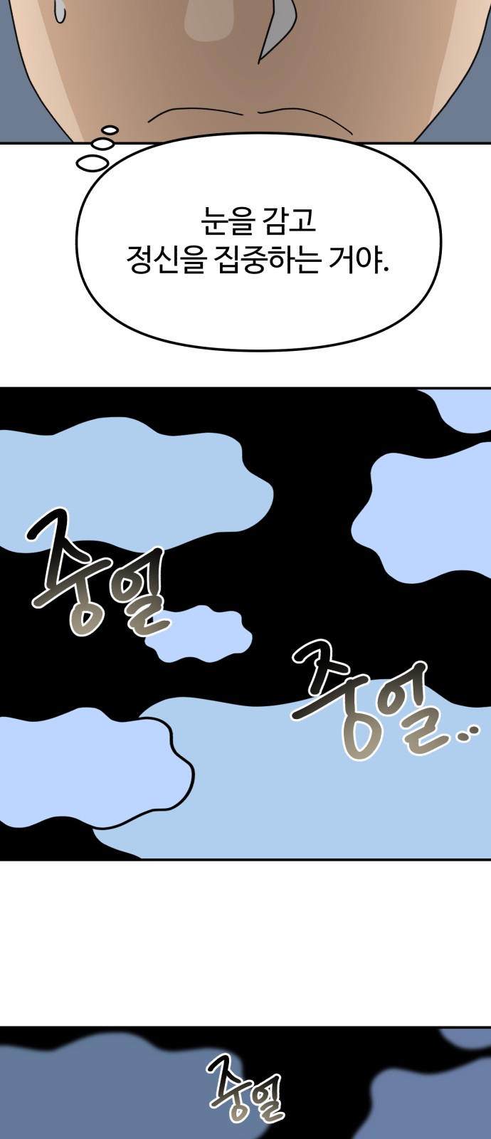 71 페이지