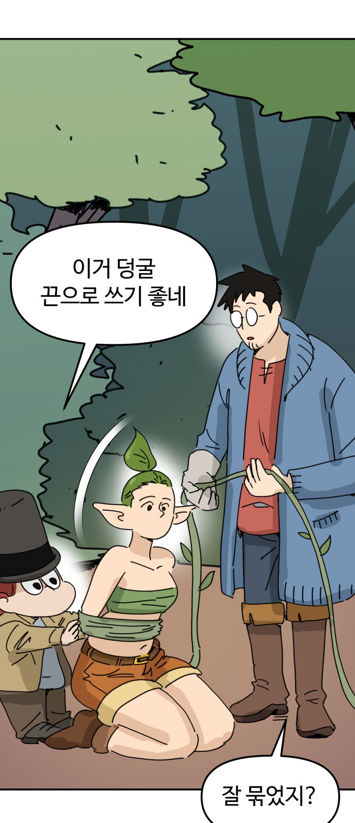 75 페이지