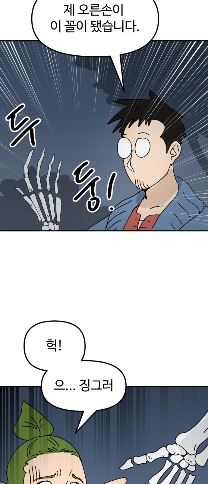 11 페이지