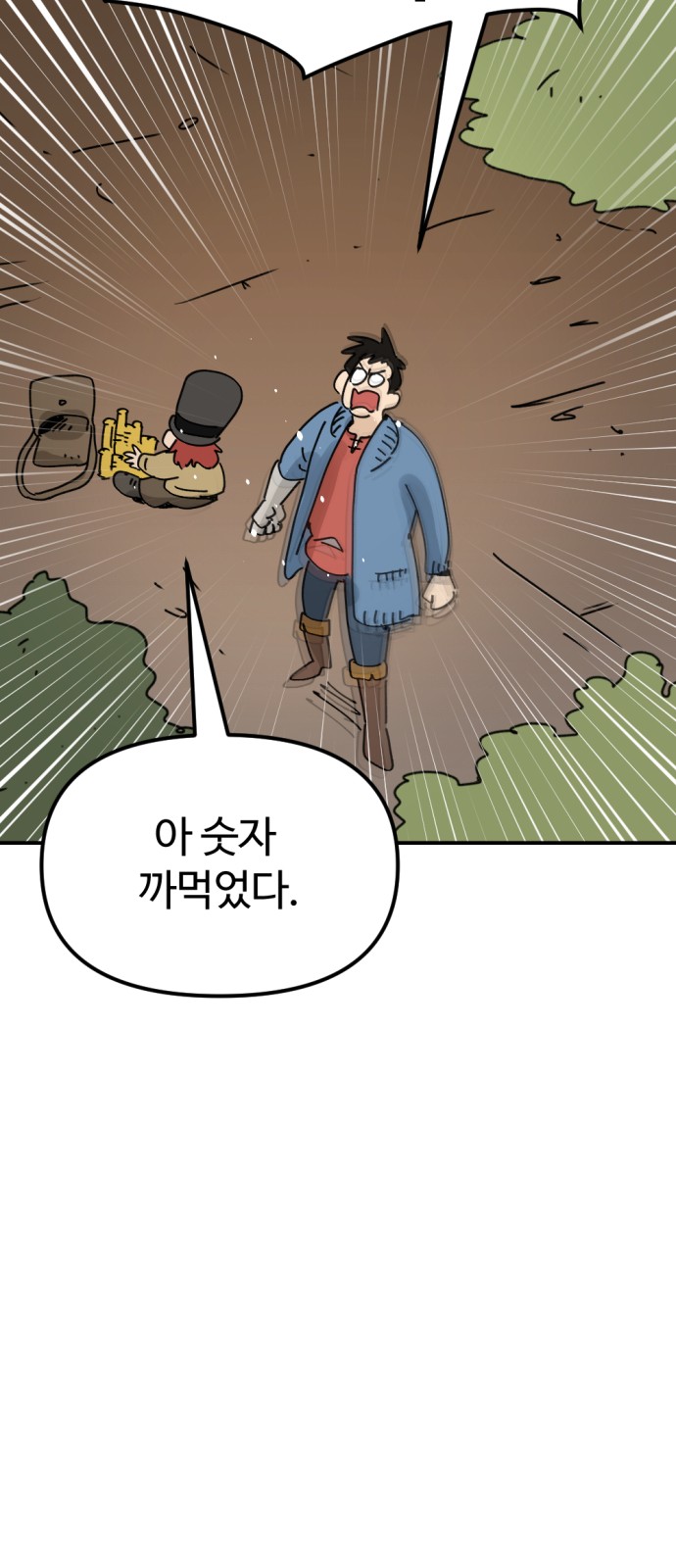 18 페이지
