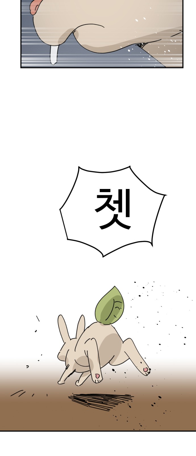 23 페이지