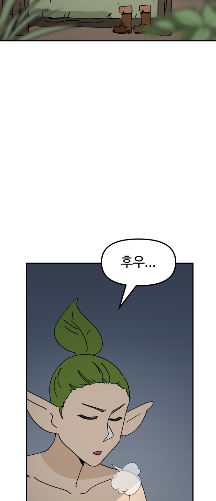 27 페이지
