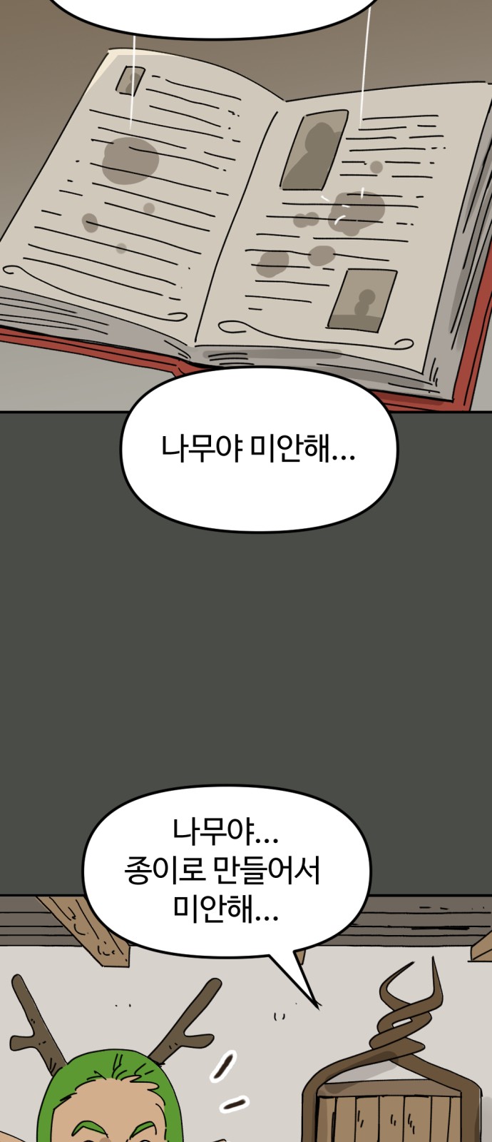 45 페이지