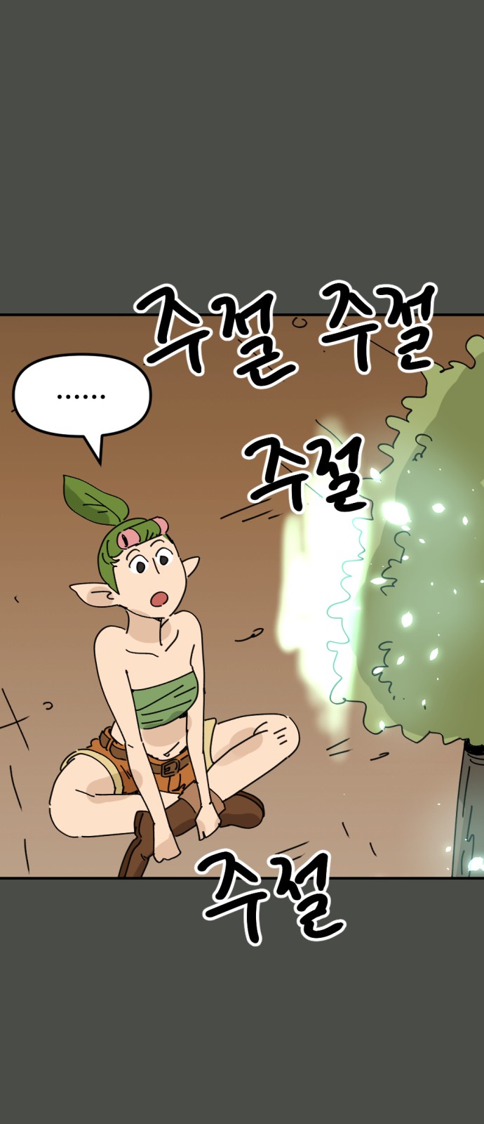 55 페이지