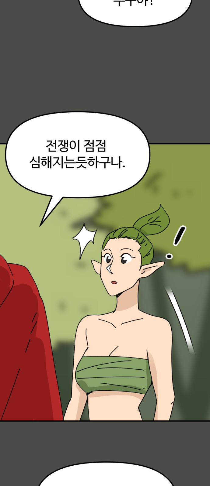 59 페이지