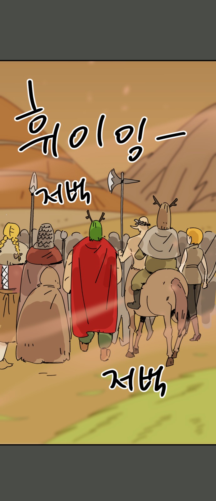 68 페이지