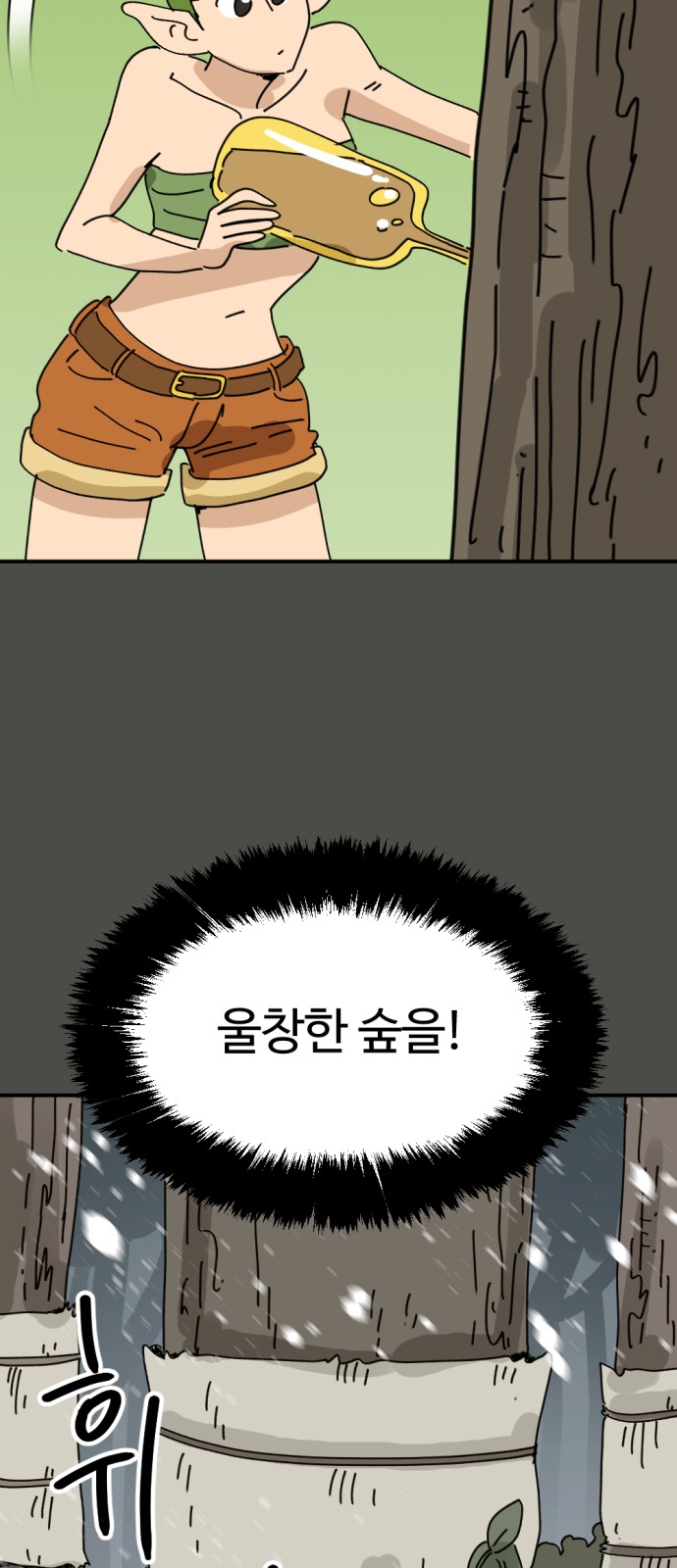 71 페이지