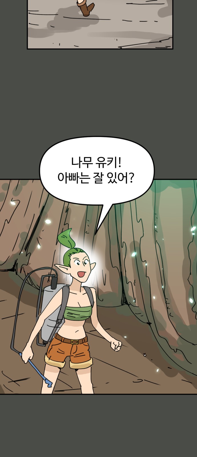 73 페이지