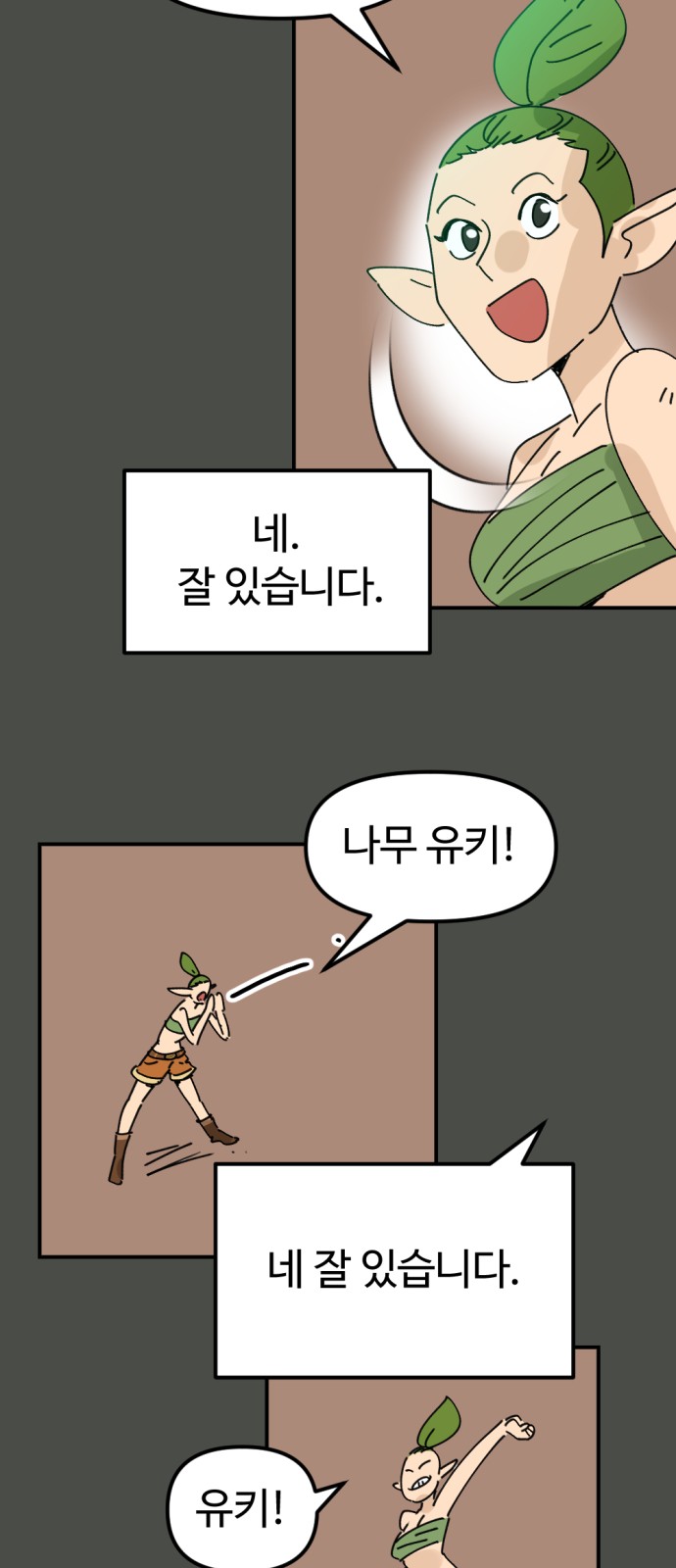 75 페이지