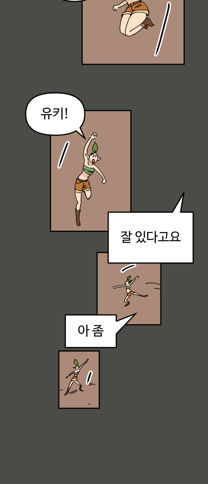 76 페이지