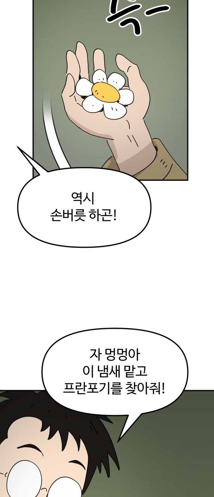27 페이지