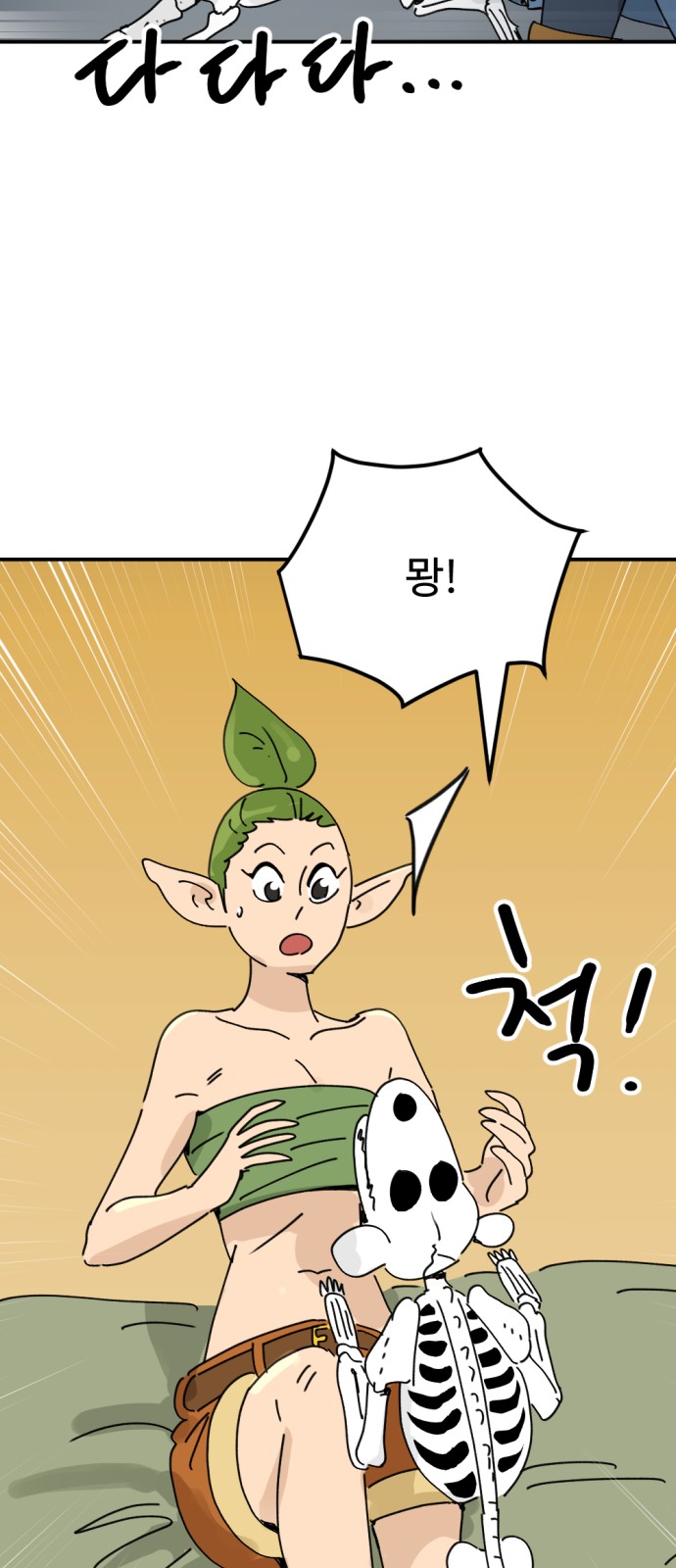 35 페이지
