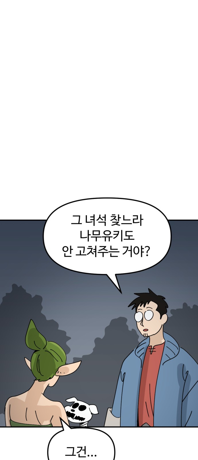 44 페이지