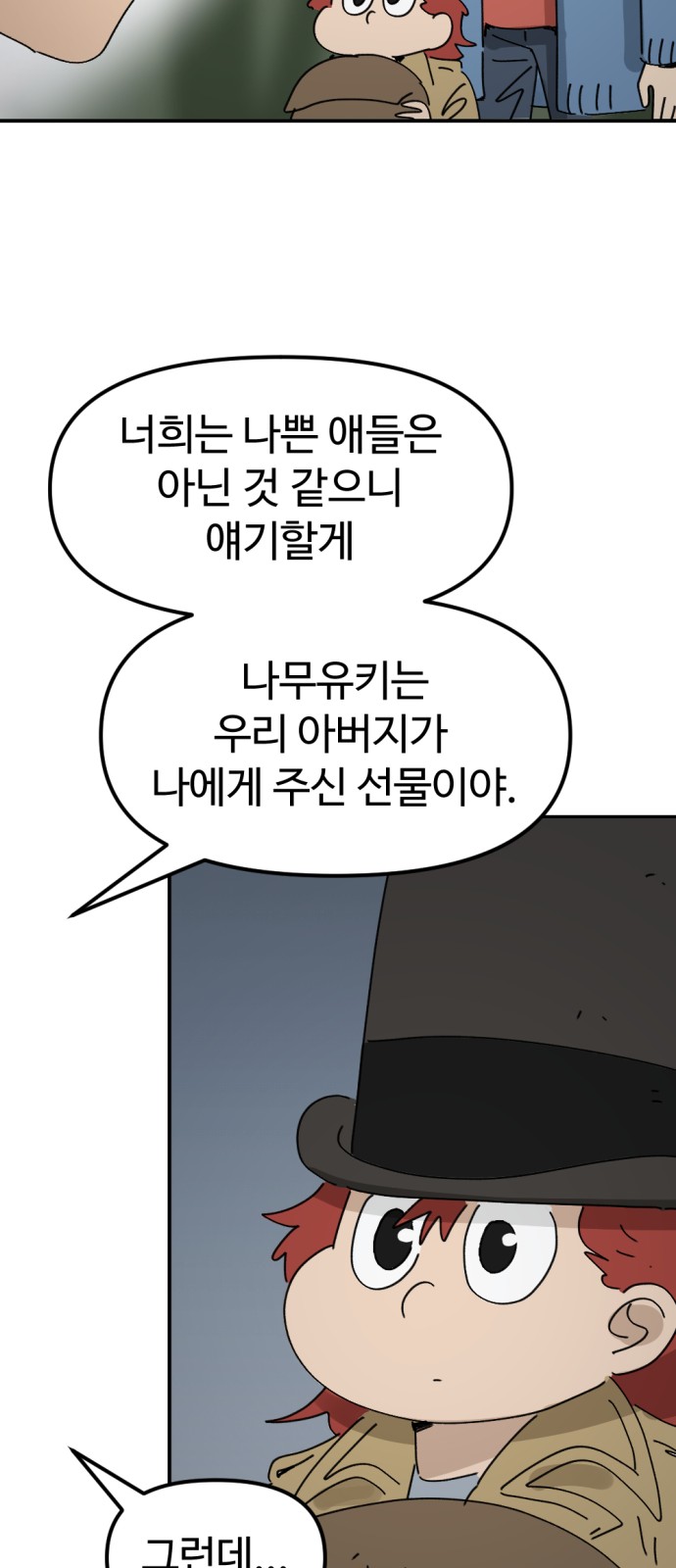 46 페이지