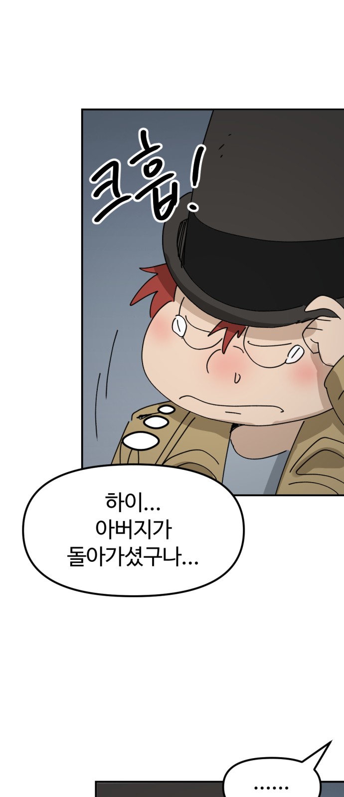 48 페이지