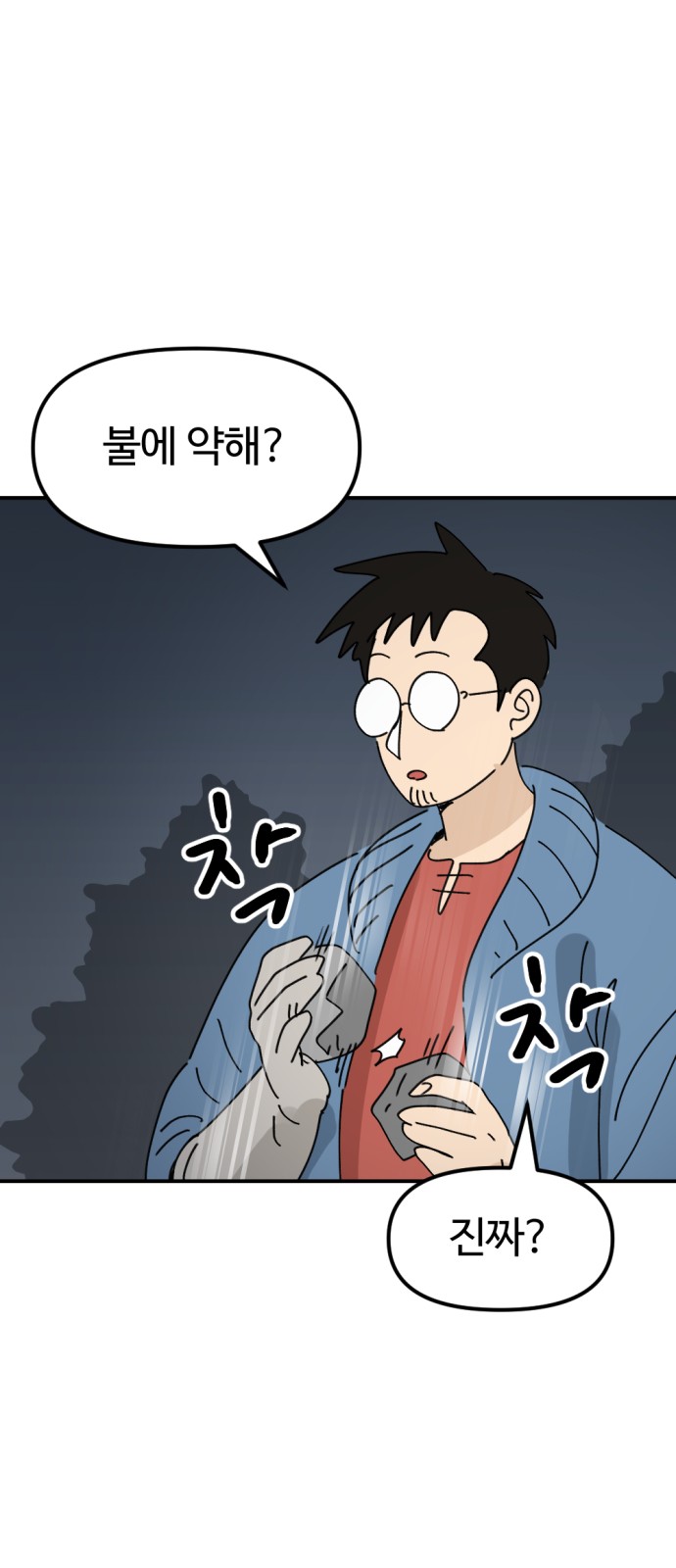 53 페이지
