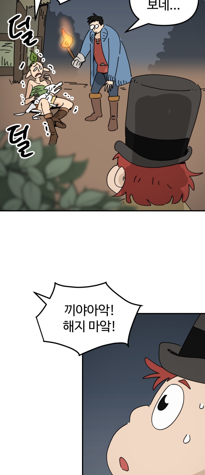55 페이지