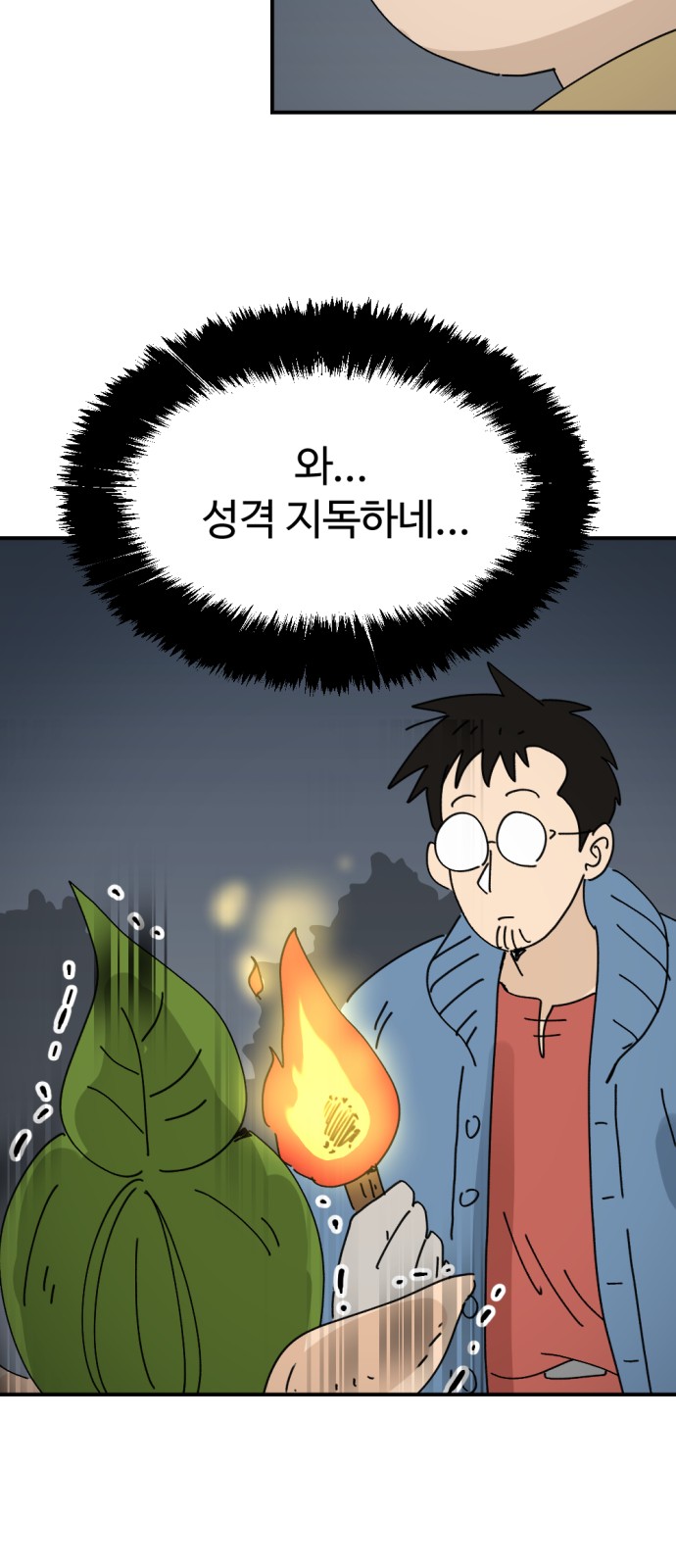 56 페이지