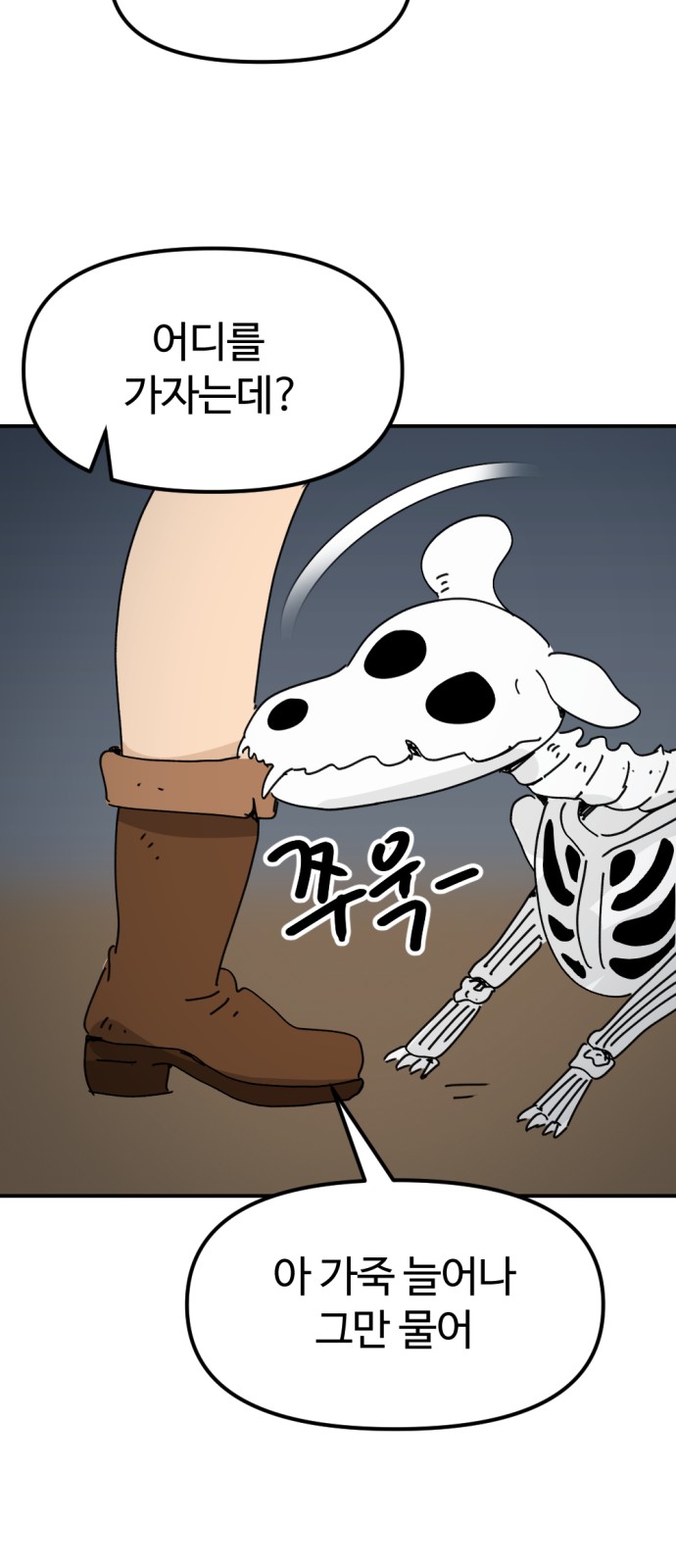 58 페이지