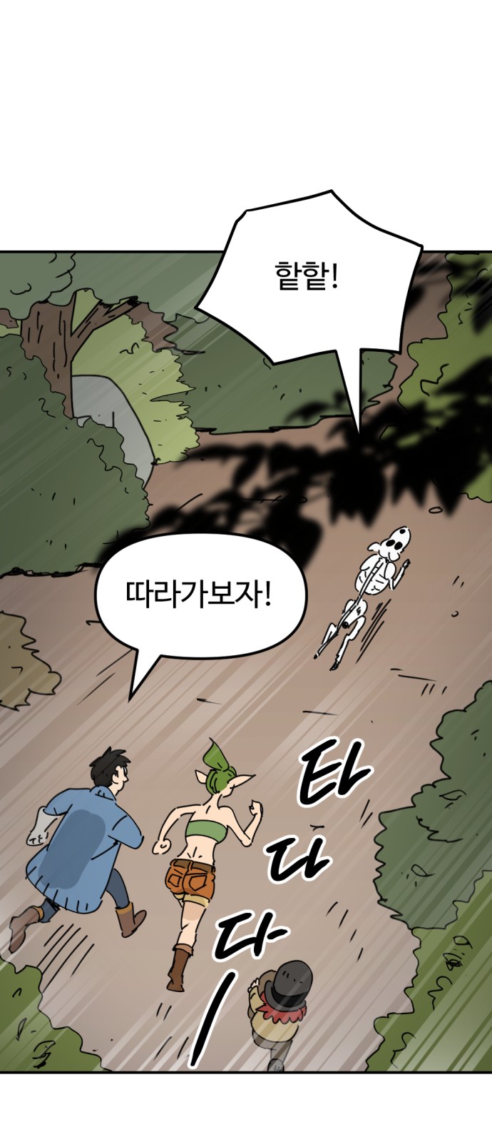 59 페이지