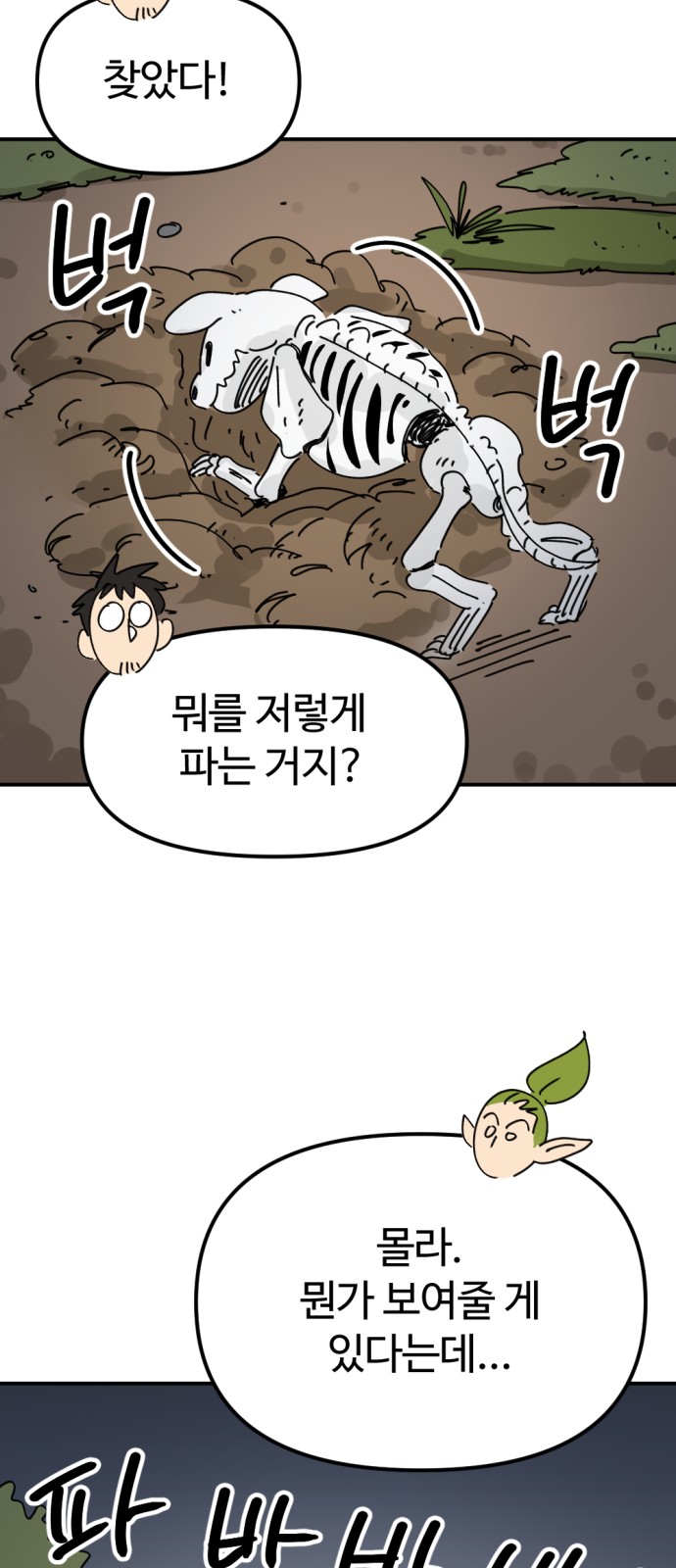 65 페이지