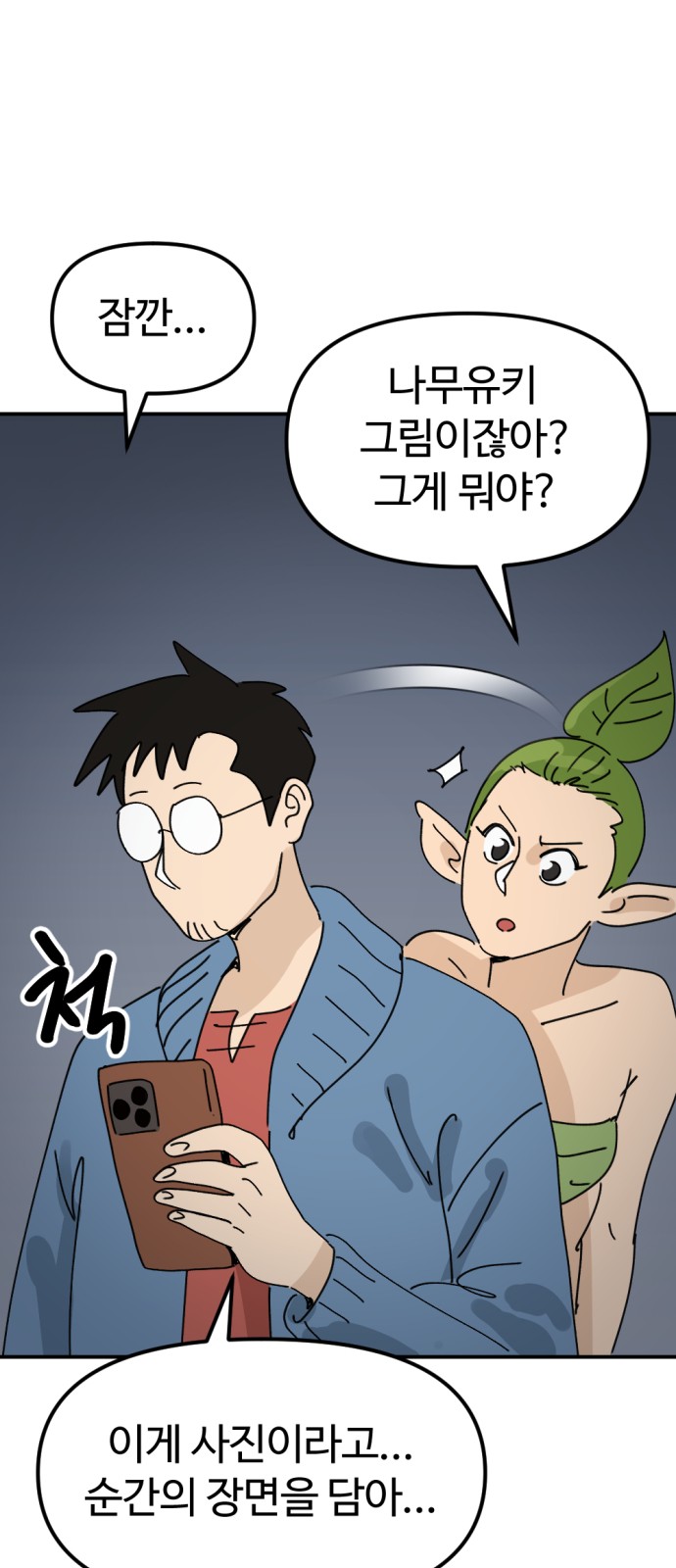 71 페이지