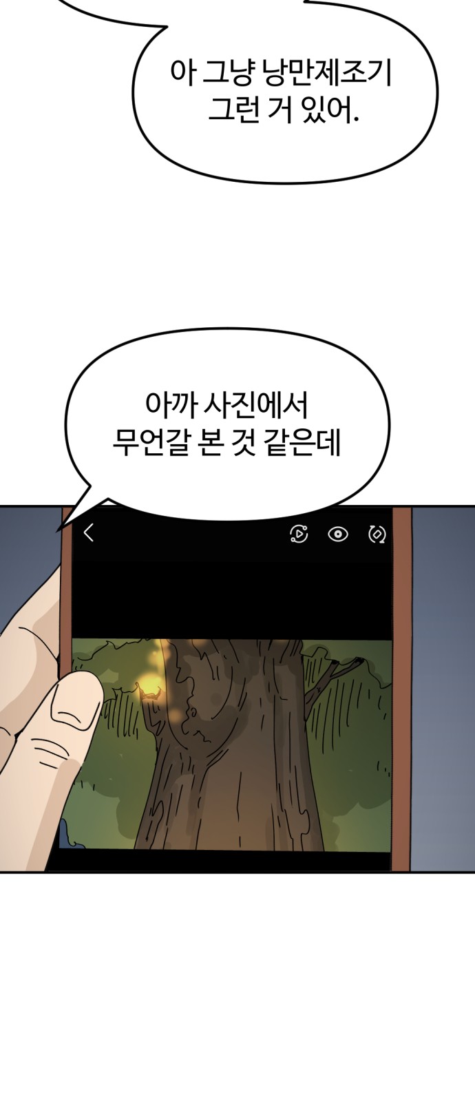 72 페이지