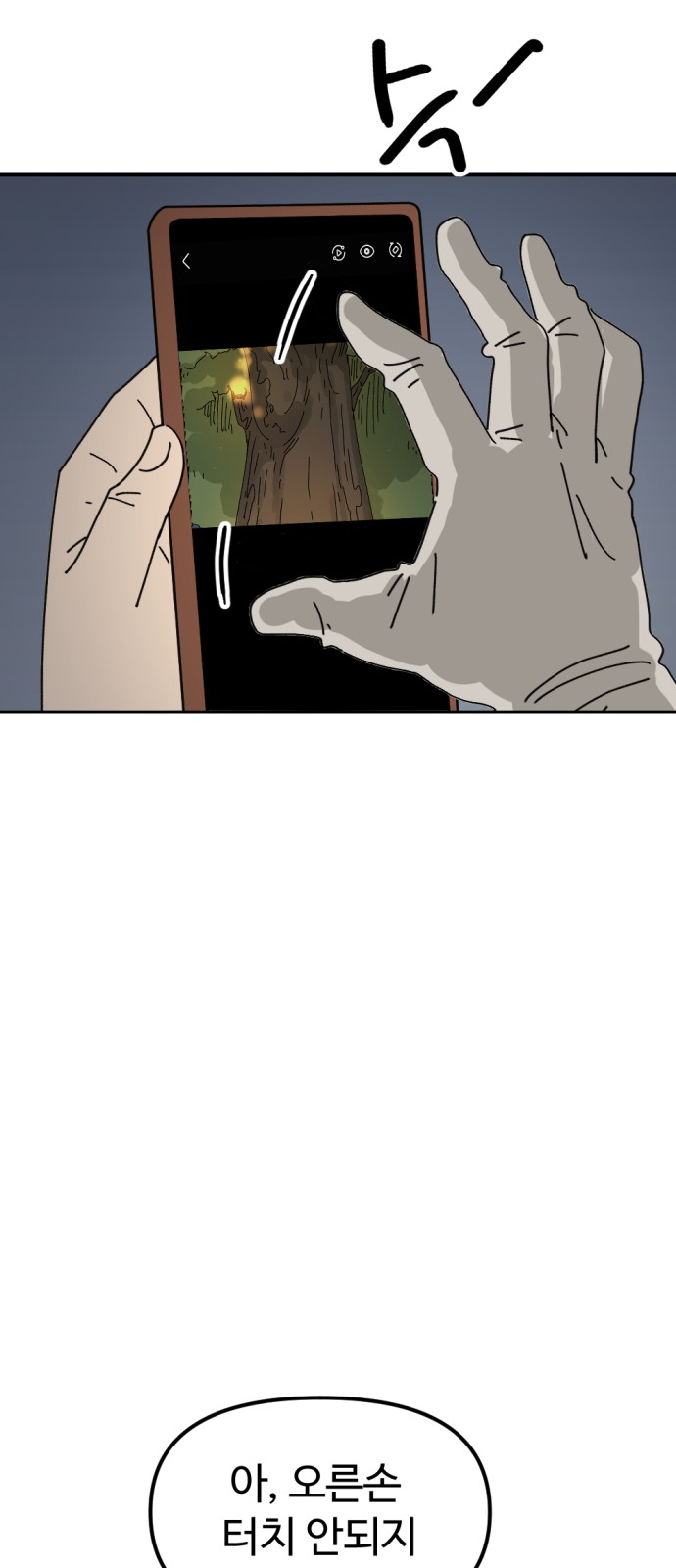 73 페이지