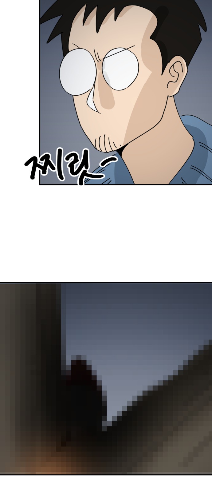 77 페이지
