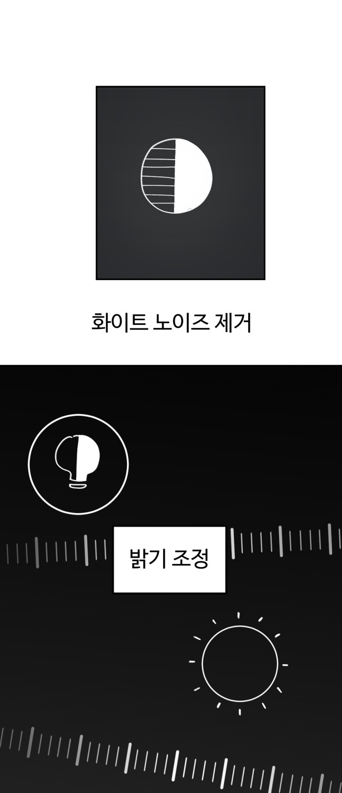 79 페이지