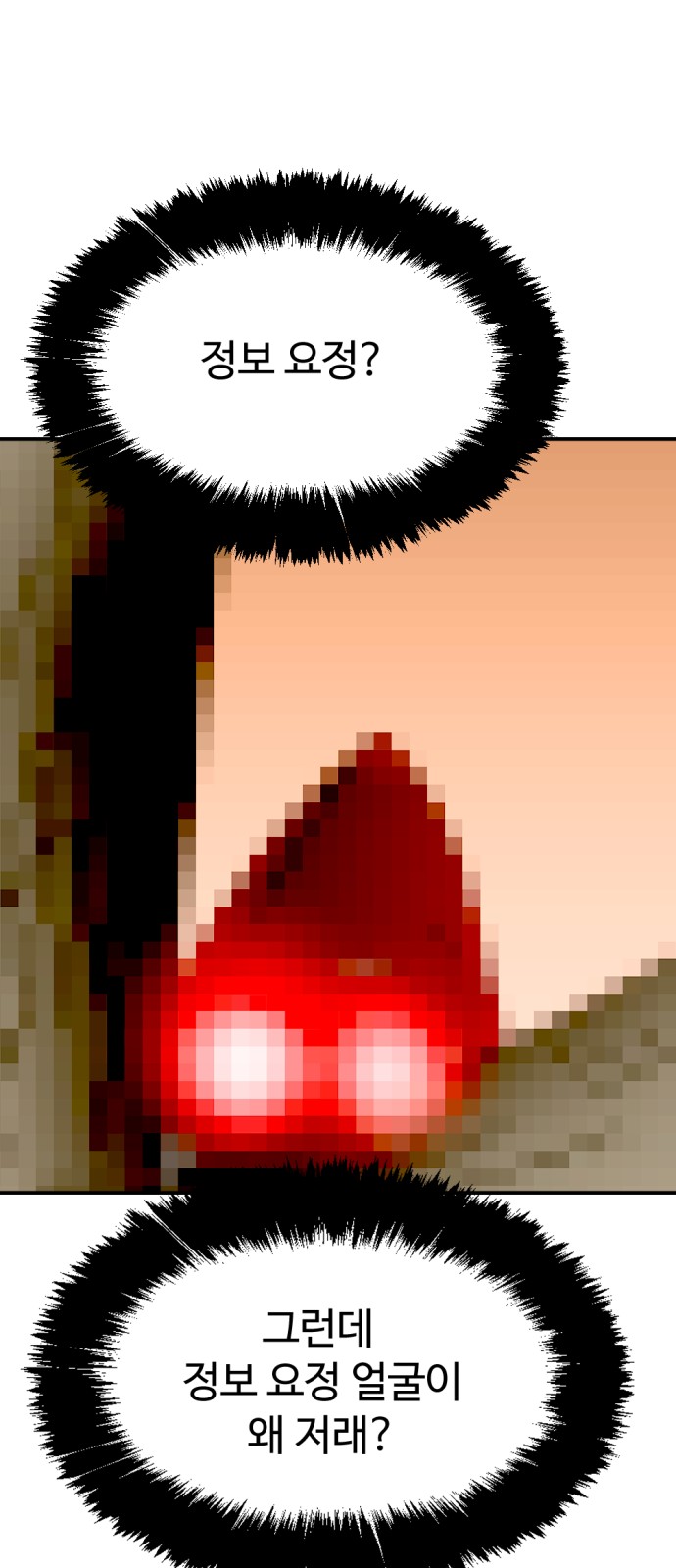 82 페이지