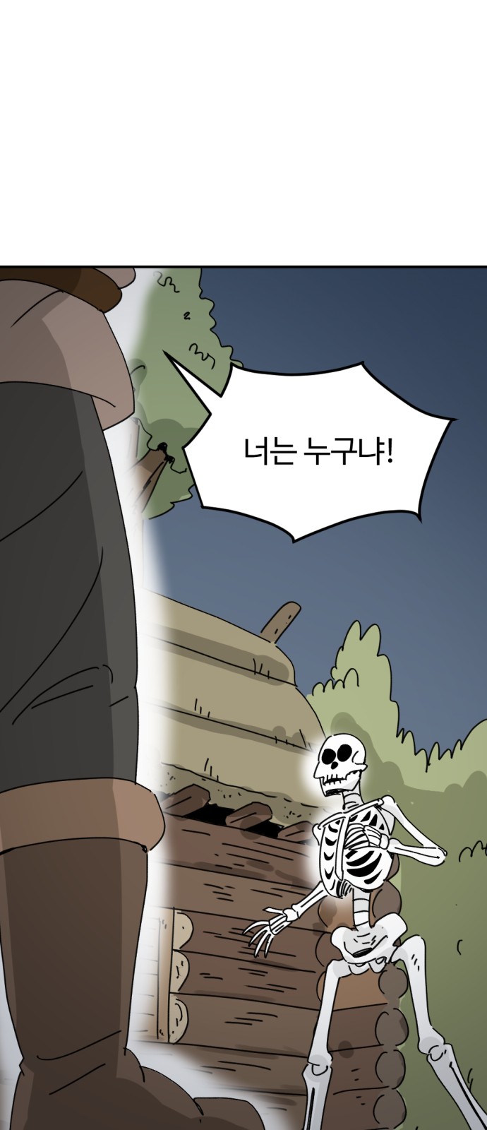 84 페이지