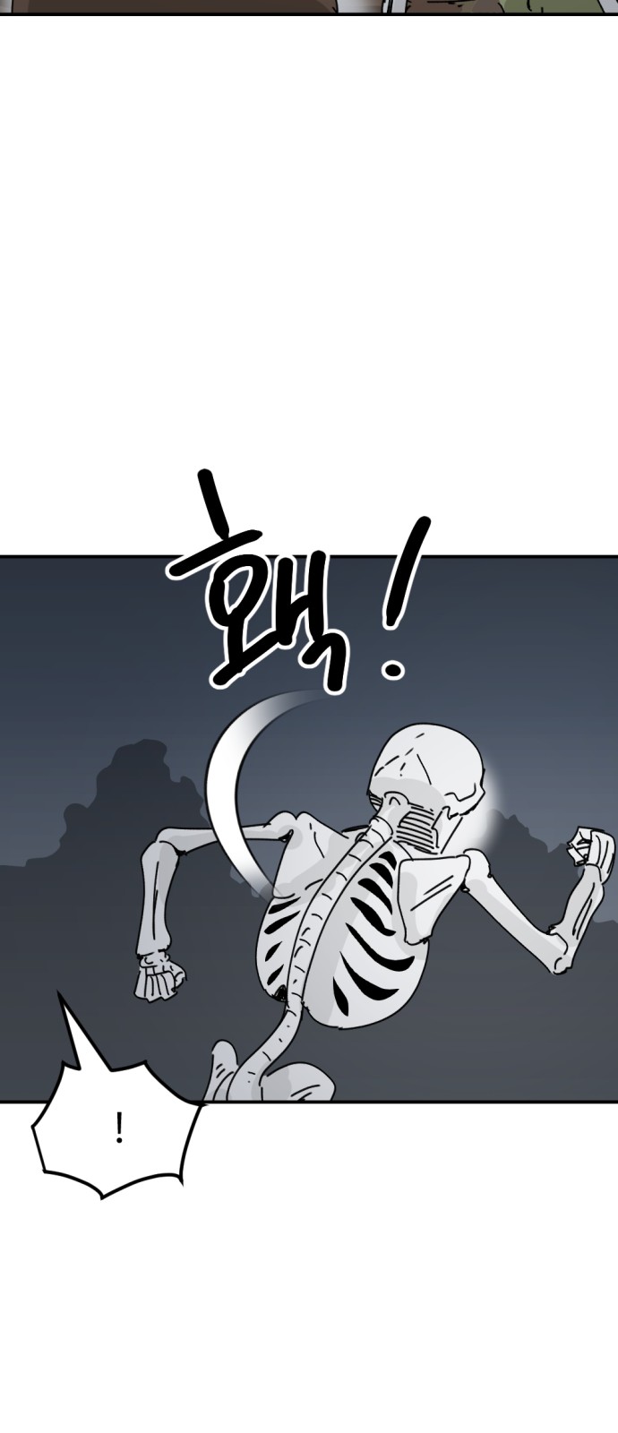 85 페이지