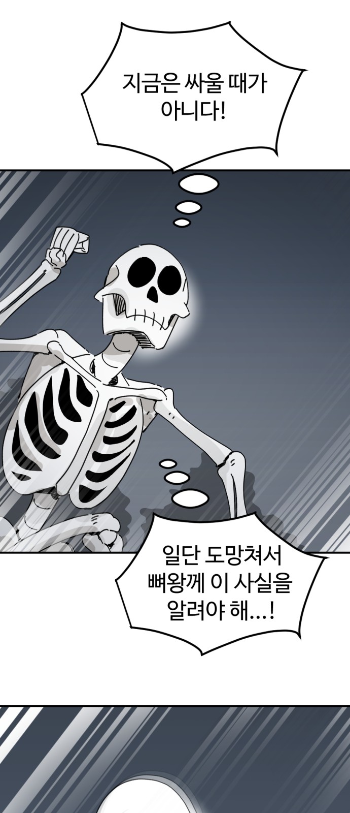 86 페이지