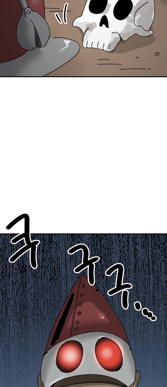 89 페이지