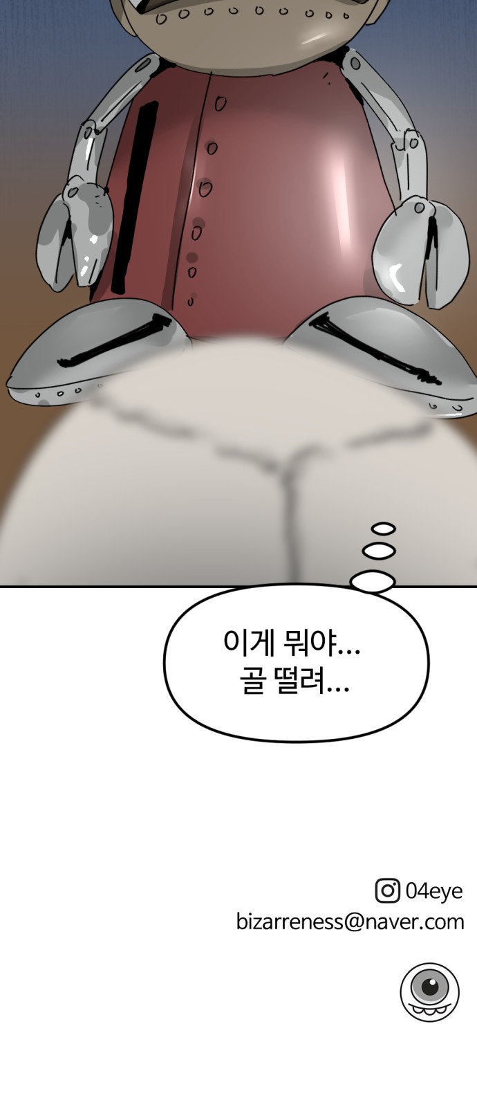 90 페이지