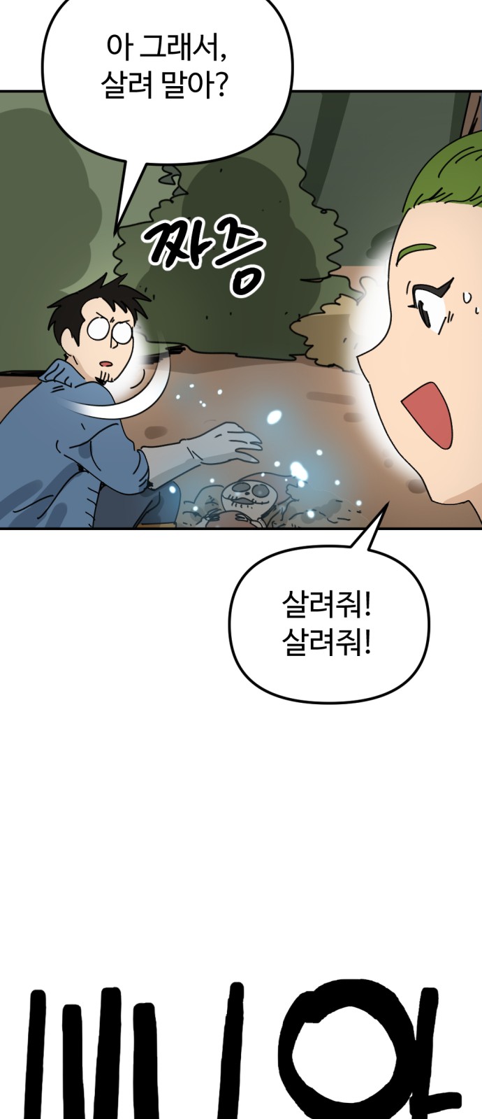 10 페이지