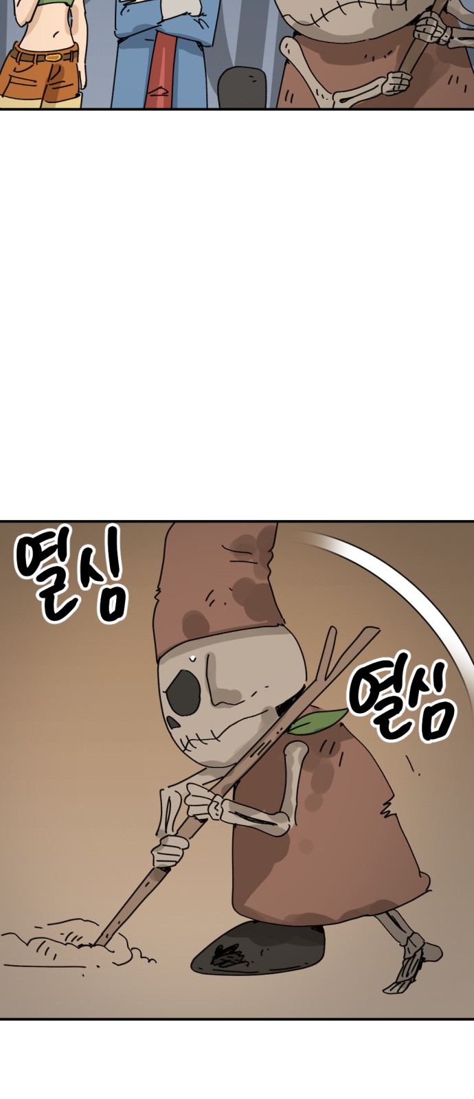 16 페이지