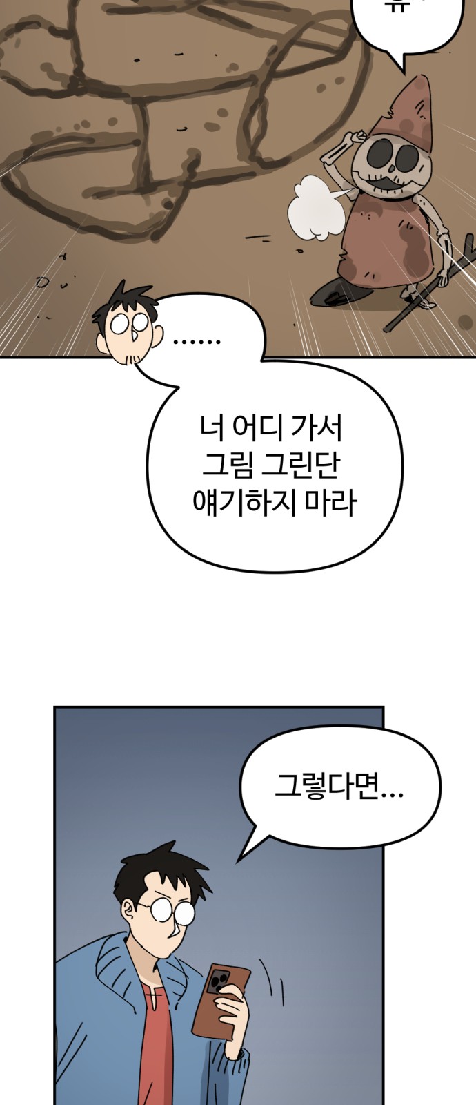 19 페이지