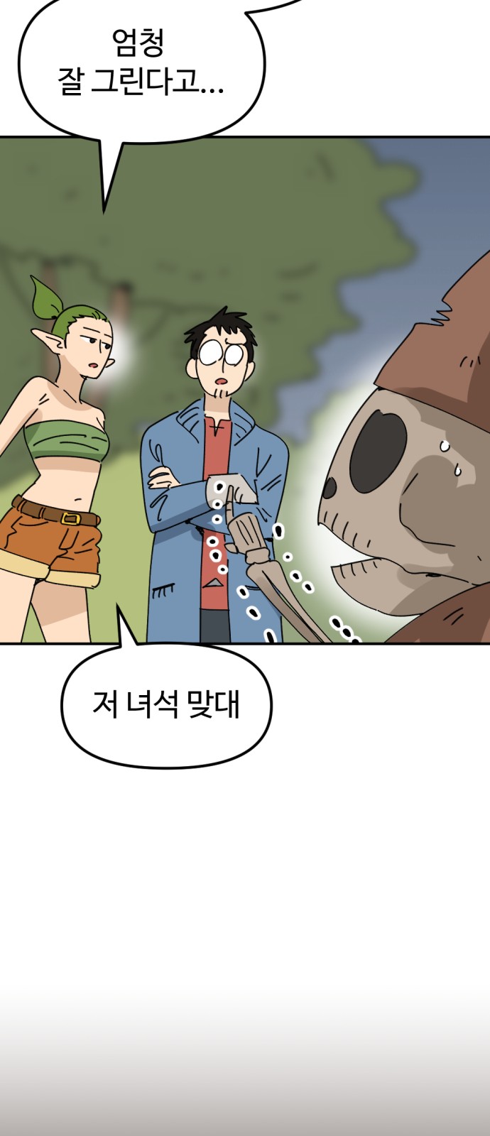 22 페이지